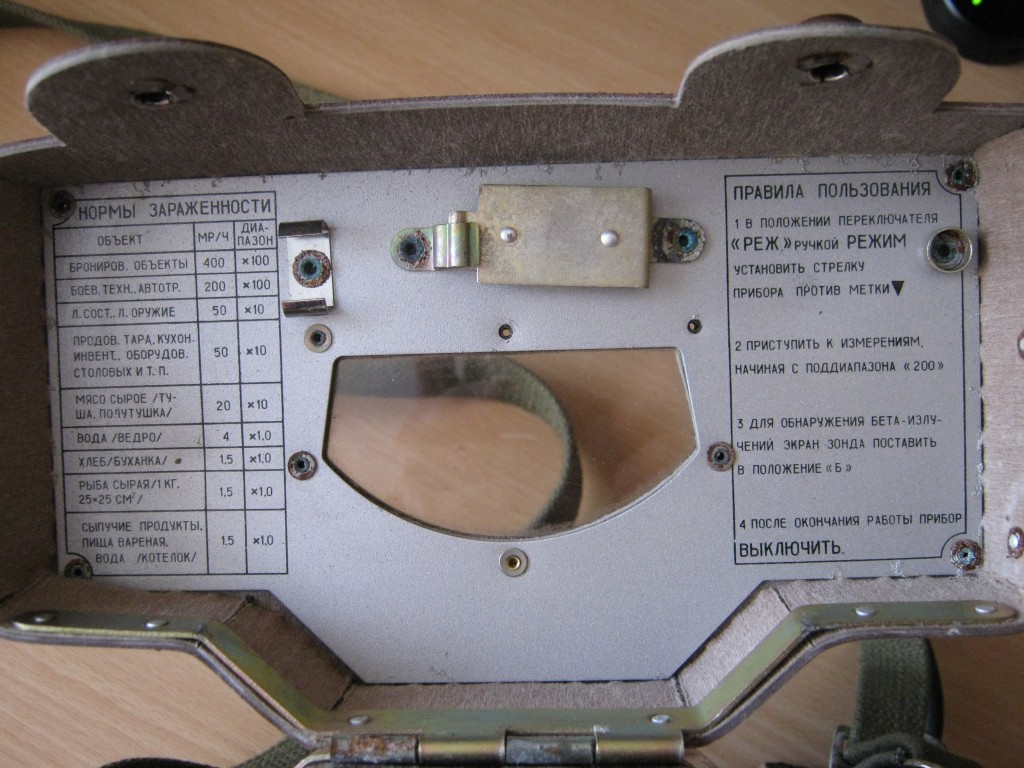 DP-5B instructions in Russian